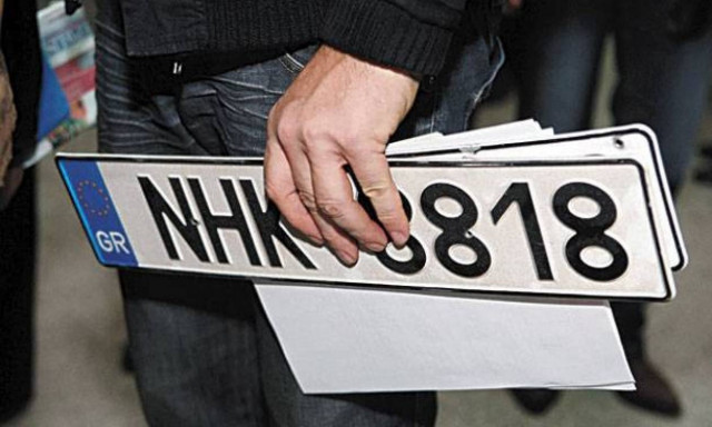 Τέλη κυκλοφορίας: Νέα ρύθμιση με τον μήνα - Πόσο θα κοστίζουν οι πινακίδες