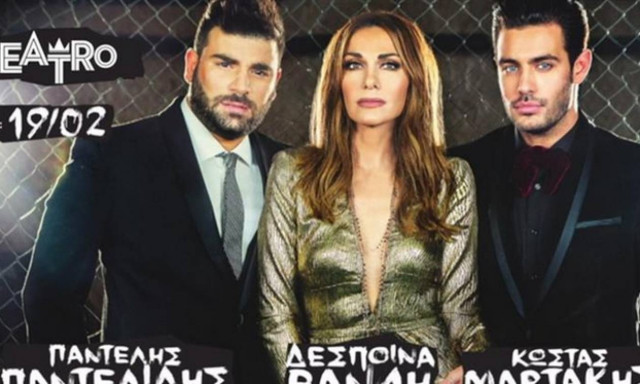 Κατέβασαν την αφίσα του Παντελή Παντελίδη!