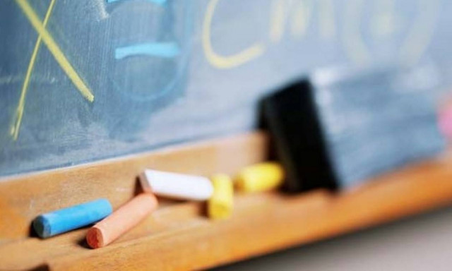 Πάσχα 2016: Πότε κλείνουν τα σχολεία