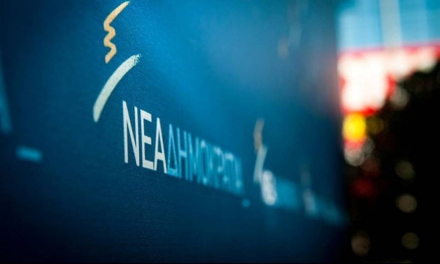 ΝΔ για δηλώσεις Δρίτσα: Πρόκειται για μια κυβέρνηση «φαρσοκωμωδία»