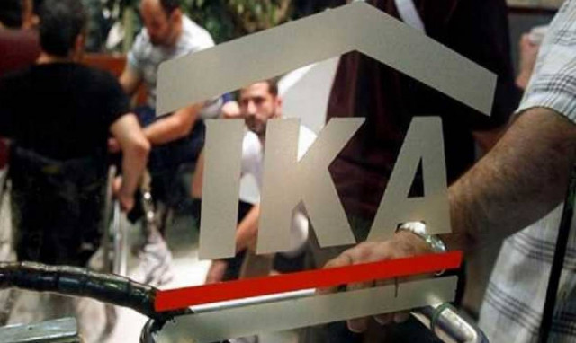 Δείτε άμεσα πόσα ένσημα έχετε