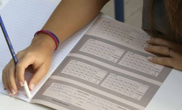 Πανελλήνιες 2016: Οι διαθέσιμες θέσεις σε ΑΕΙ και ΤΕΙ για όσους δώσουν με το παλιό σύστημα