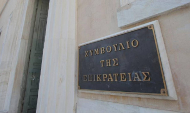 ΣτΕ: Δικηγόρος κατά της πανελλαδικής αποχής των συναδέλφων του