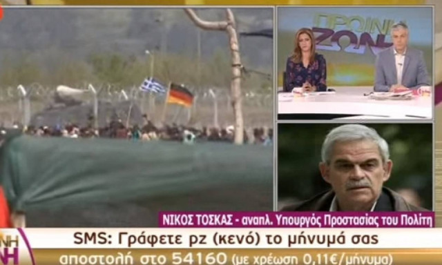 Χαμός στην ΕΡΤ: Άγριος καβγάς Τόσκα με δημοσιογράφους (vid)