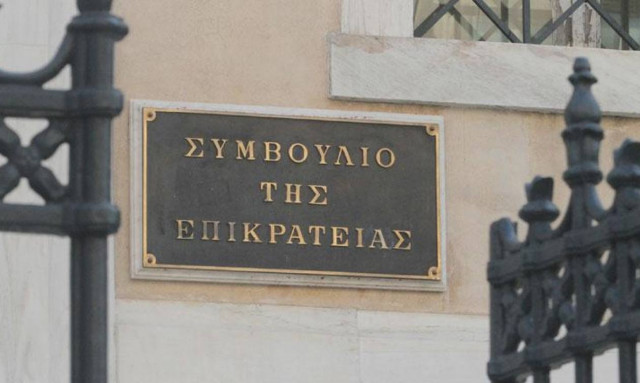 ΣτΕ: Νόμιμη η αναστολή λειτουργίας των ΔΟΥ σε Ικαρία, Λήμνο, Κέα και Μήλο