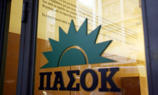 ΠΑΣΟΚ: Ο Καμμένος να απαντήσει για τις offshore με επιχειρήματα και όχι με αερολογίες