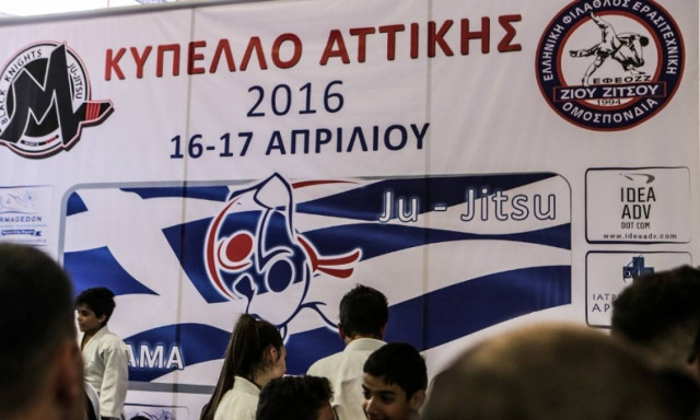 Ζίου Ζίτσου - Κύπελλο Αττικής 2016: Σάρωσαν τα μετάλλια οι «Μαύροι Ιππότες Περάματος»