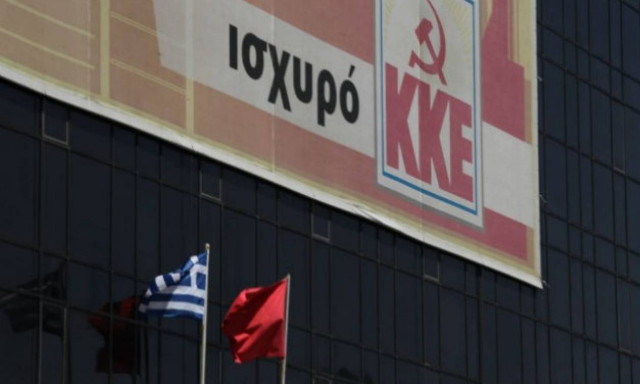 ΚΚΕ: Θυσίες χωρίς ημερομηνία λήξης