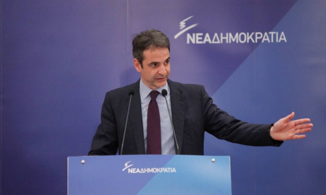 Σε δημόσια διαβούλευση το νέο καταστατικό της ΝΔ