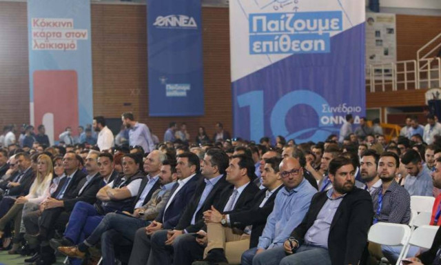 ΝΔ: Επικυρώθηκαν τα αποτελέσματα των εκλογών για την ανάδειξη συνέδρων