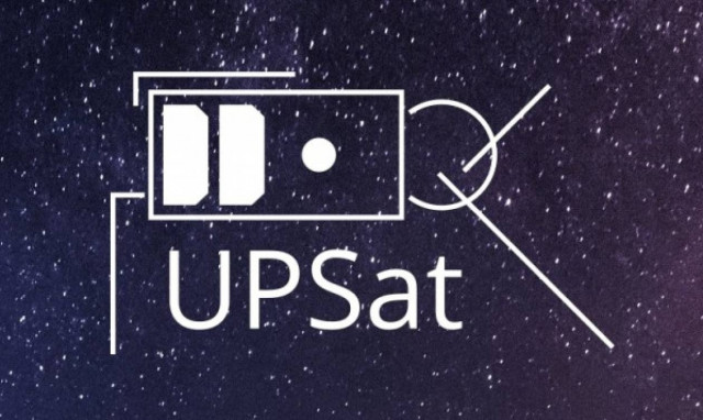 UPSat: Έτοιμος ο πρώτος δορυφόρος ελληνικής κατασκευής