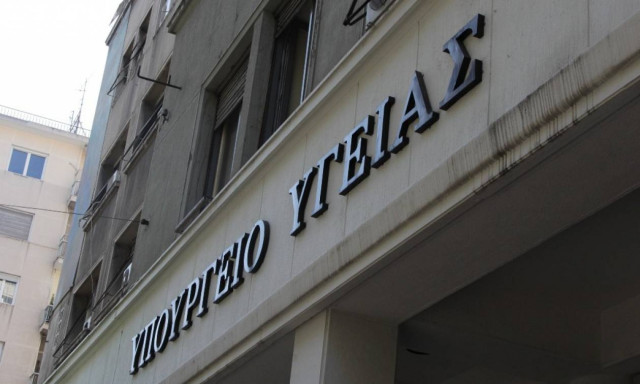 Σε νέο κτήριο και με διευρυμένο ωράριο η μονάδα του ΠΕΔΥ Αθηνών