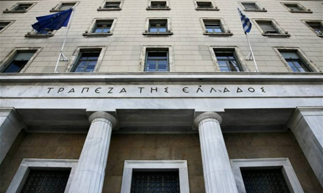 Τράπεζα της Ελλάδος: Αυτά είναι τα στοιχεία για το πρωτογενές πλεόνασμα