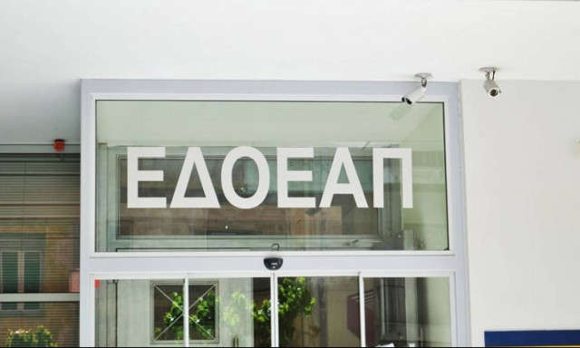 «Λουκέτο» στο Ταμείο των δημοσιογράφων