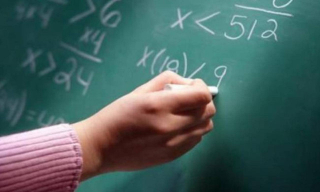 Προσλαμβάνονται 1.600 αναπληρωτές εκπαιδευτικοί