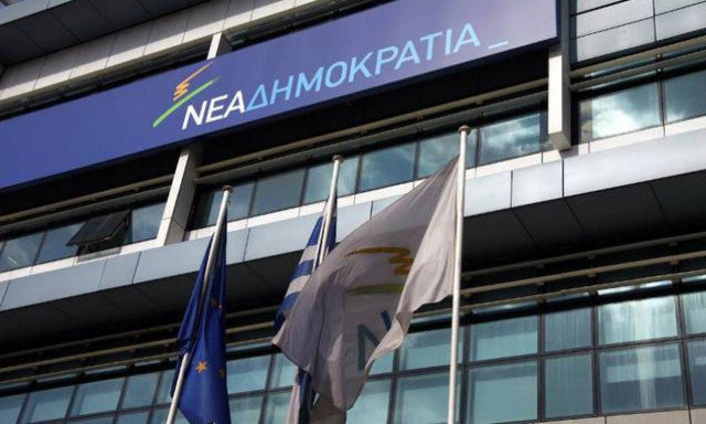 Καζάνι που βράζει η ΝΔ - Αιχμές για την απουσία της ΟΝΝΕΔ από το συνέδριο