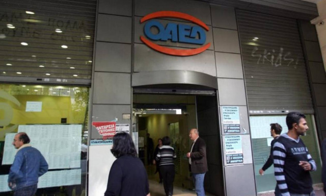 ΟΑΕΔ: Από σήμερα η καταβολή επιδομάτων και δώρου Πάσχα