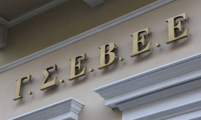 ΓΣΕΒΕΕ: Κίνδυνος να μην απομείνουν επιχειρήσεις και εργαζόμενοι για να υποστηρίξουν την οικονομία