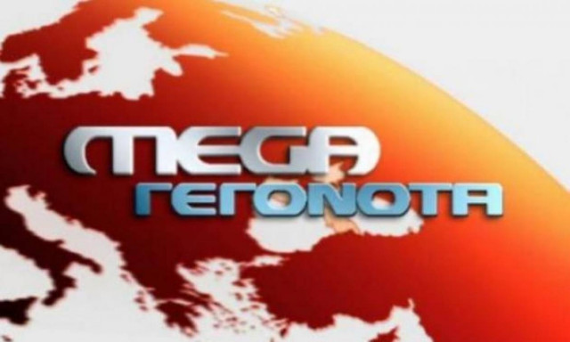 Ξέσπασαν επεισόδια στο MEGA - Απαγόρευσαν την είσοδο στο κανάλι