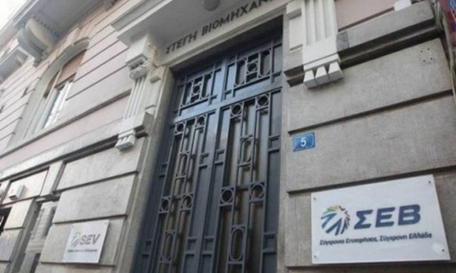 ΣΕΒ: Η οικονομία δεν θα αντέξει την άγρια λιτότητα που προκρίνεται