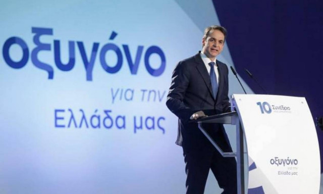 Συνέδριο ΝΔ - Μητσοτάκης: Θα δώσουμε ευκαιρίες στις γυναίκες