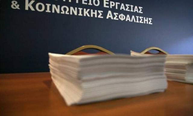 Ποιοι θα πληρώσουν τα... σπασμένα του Ασφαλιστικού