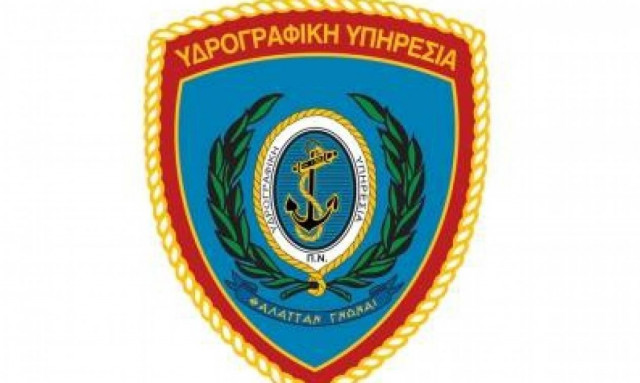 ΠΟΣΕΙΔΩΝΙΑ 2016: Συμμετέχει η Υδρογραφική Υπηρεσία του Πολεμικού Ναυτικού