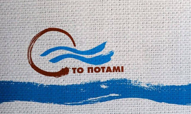 Ποτάμι: Προβληματίζουν οι δηλώσεις Παυλόπουλου για το νόμισμα