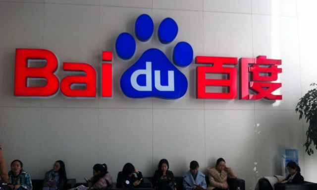 Κίνα: Δημοφιλής μηχανή αναζήτησης αντιμετωπίζει κυρώσεις για «συμβουλές» θεραπείας σε καρκινοπαθή!