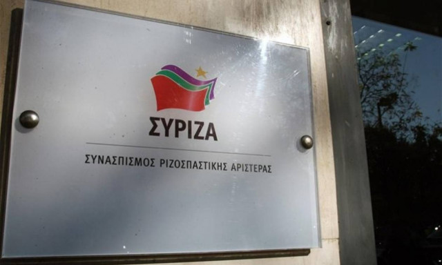ΣΥΡΙΖΑ: Αγωνιζόμαστε για μια άλλη Ελλάδα σε μια άλλη Ευρώπη