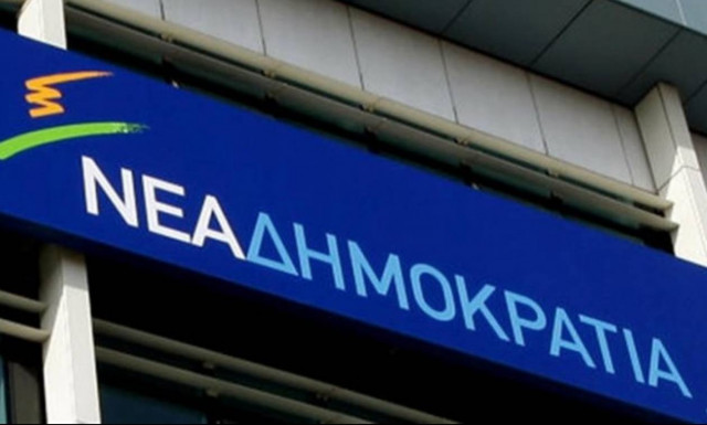 ΝΔ: Δεν δεχόμαστε μαθήματα υπευθυνότητας από ένα κόμμα ανεύθυνων και ψευτών