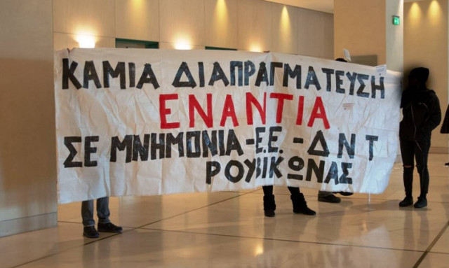 Ο Ρουβίκωνας απειλεί: Θέλουμε να γίνουμε πολλοί περισσότεροι και πολύ πιο επικίνδυνοι