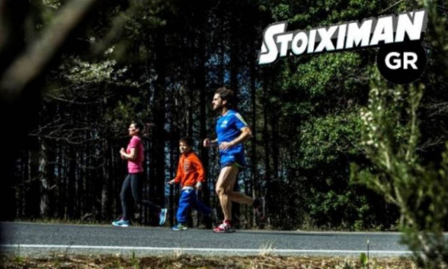 Η Stoiximan μεγάλος χορηγός του Skiritida Run