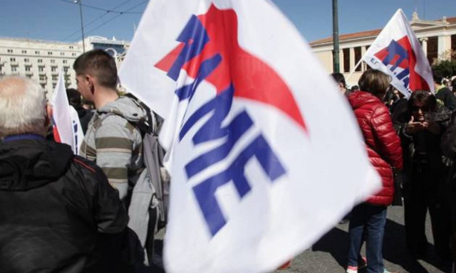 Απεργία – Ασφαλιστικό: Συγκέντρωση του ΠΑΜΕ στην Ομόνοια
