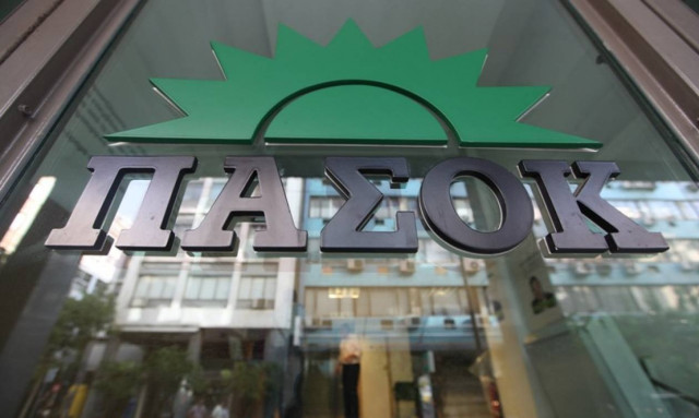 Το ΠΑΣΟΚ «τρολάρει» την κυβέρνηση με διαδικτυακό… κουίζ! (photo)