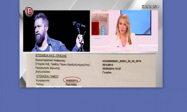 Οι απίστευτες αποκαλύψεις του Γιάννη Βαρδή που «πάγωσαν» την Τατιάνα και τους τηλεθεατές