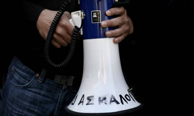 Κινητοποίηση των δασκάλων στο υπουργείο Παιδείας για την «αντιεκπαιδευτική» πολιτική της κυβέρνησης