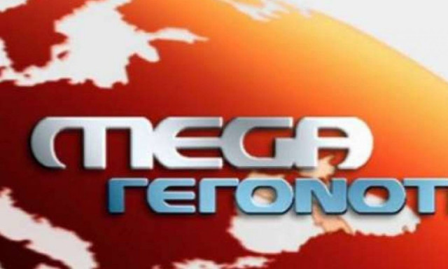 Χωρίς δελτίο ειδήσεων το MEGA