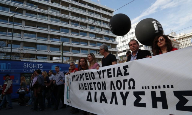 Στάση εργασίας την Πέμπτη στα δημόσια νοσοκομεία