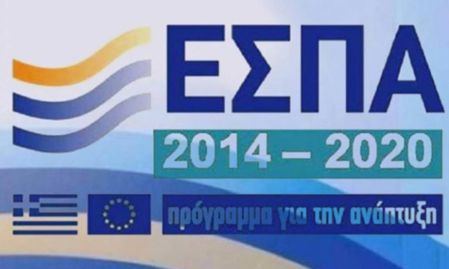 ΕΣΠΑ: Έως τις 29 Ιουνίου οι αιτήσεις για τη νέα πράξη κατάρτισης και πιστοποίησης 1.000 ανέργων