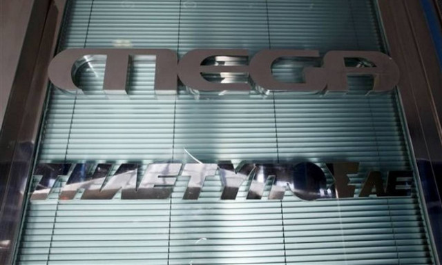 Χάος στο Mega – Νέα στάση εργασίας από τους εργαζόμενους του καναλιού
