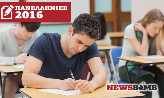 Πανελλήνιες 2016: Αυτές είναι οι απαντήσεις στα SOS θέματα της Νεοελληνικής Γλώσσας