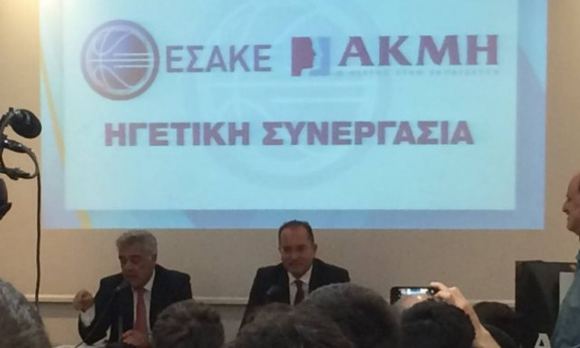 Ανακοινώθηκε η στρατηγική συνεργασία του Εκπαιδευτικού Ομίλου ΑΚΜΗ με τον ΕΣΑΚΕ