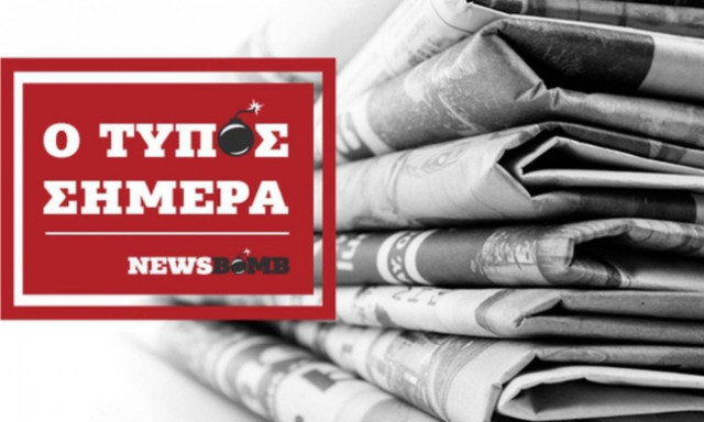 Εφημερίδες: Διαβάστε τα σημερινά (13/05/2016) πρωτοσέλιδα