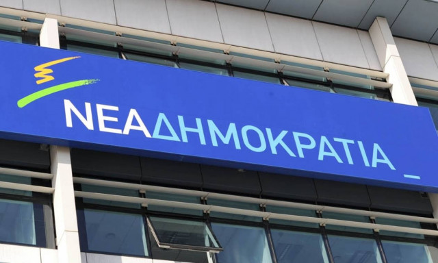 ΝΔ:Η δήθεν μάχη της κυβέρνησης κατά του ΔΝΤ δεν είναι αυταπάτη, είναι απάτη