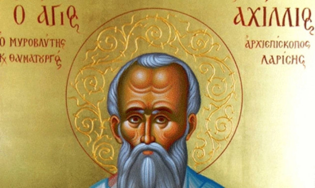 Άγιος Αχίλλειος: Εορτάζει σήμερα 15 Μαϊου