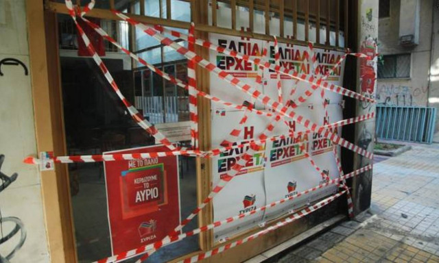 Επιθέσεις σε γραφεία του ΣΥΡΙΖΑ στο Βύρωνα και στο Παγκράτι