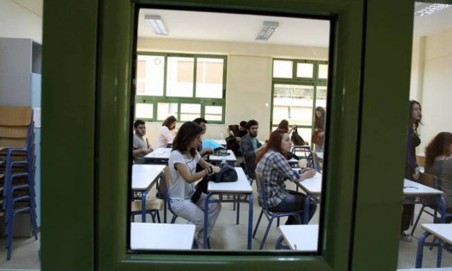 Πανελλήνιες 2016: Κάντε κλικ εδώ και δείτε το θέμα της Έκθεσης (Νεοελληνική Γλώσσα)