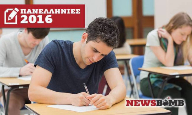 Πανελλήνιες 2016: Δείτε πρώτοι στο Newsbomb.gr τα θέματα και τις απαντήσεις στη Νεοελληνική Γλώσσα
