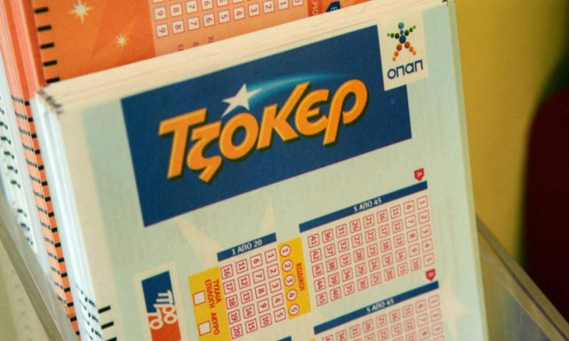 Κλήρωση Τζόκερ: Στο Νέο Ψυχικό παίχτηκε το τυχερό δελτίο των 9,8 εκατ. ευρώ!